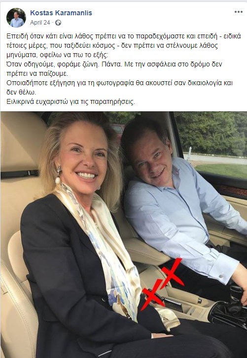 Απίστευτες δηλώσεις Βόζεμπεργκ κατά Καρυστιανού